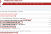 CBA连开两张罚单！两队共计被罚21万+禁赛1场，评优资格也没了