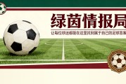 开云体育网页版登录入口-孔蒂的欧冠五指：关于未来的会谈日益临近